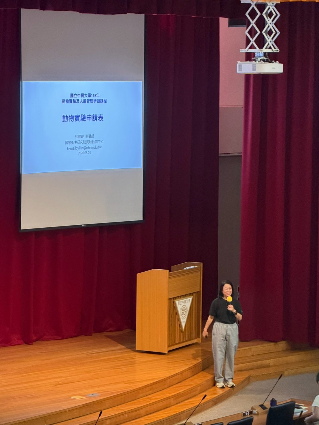 115動物實驗及人道管理訓練課程